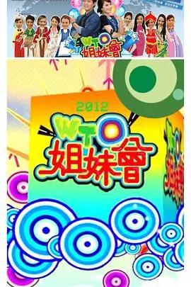 城市漫游者 户外旅行综艺