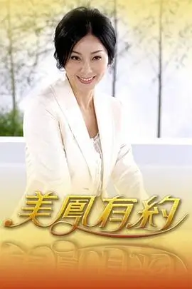 厨房里的哲学家 温情剧情电影